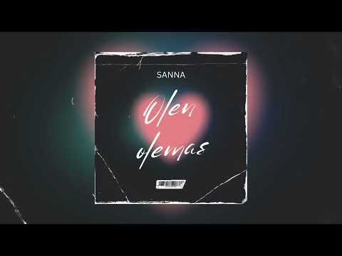 SANNA  - Olen olemas