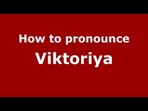How to pronounce Viktoriya (Russian/Russia) - PronounceNames.com