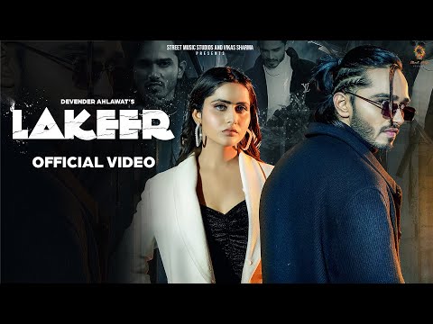Devender Ahlawat: Lakeer Official Video | New Haryanvi Songs Haryanavi 2022