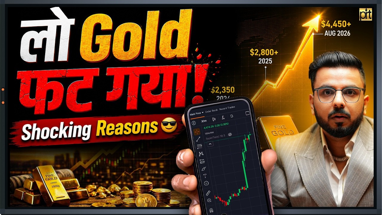 Gold Blast 📈 – Real Reason Behind the Sudden Surge!
