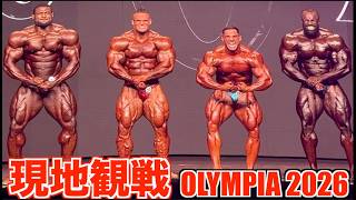 【オリンピア現地観戦】全員超怪物オープンボディビルがヤバすぎました！！！