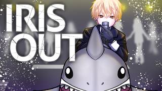 IRIS OUT / 米津玄師 Covered by おちぶれ内田【歌ってみた】