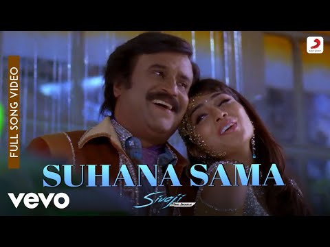 Suhana Sama - Sivaji The Boss|Rajinikanth|A.R. Rahman