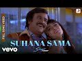 Suhana Sama Sivaji The Boss Rajinikanth A R Rahman