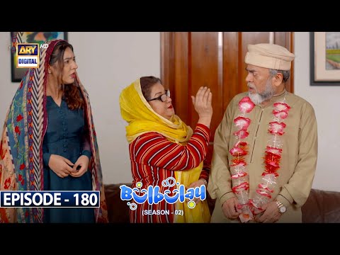 Bulbulay Season 2 Episode 180 | 10th December 2022 | ARY Digital