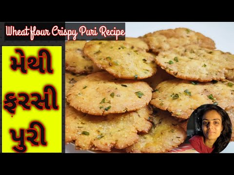 Methi Farshi Puri Recipe | Diwali Special Snacks | Crispy Gujarati Farsi poori | Tea time Snacks