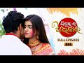 Sindurara Adhikara Full Ep 866 30th March 2023 Odia Serial Tarang TV