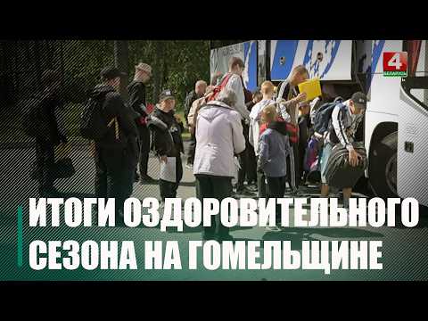 Змены ў парадку санаторна-курортнага лячэння для гамяльчан адбудуцца ў 2027 годзе видео