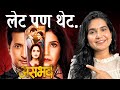 Asambhav Movie Review