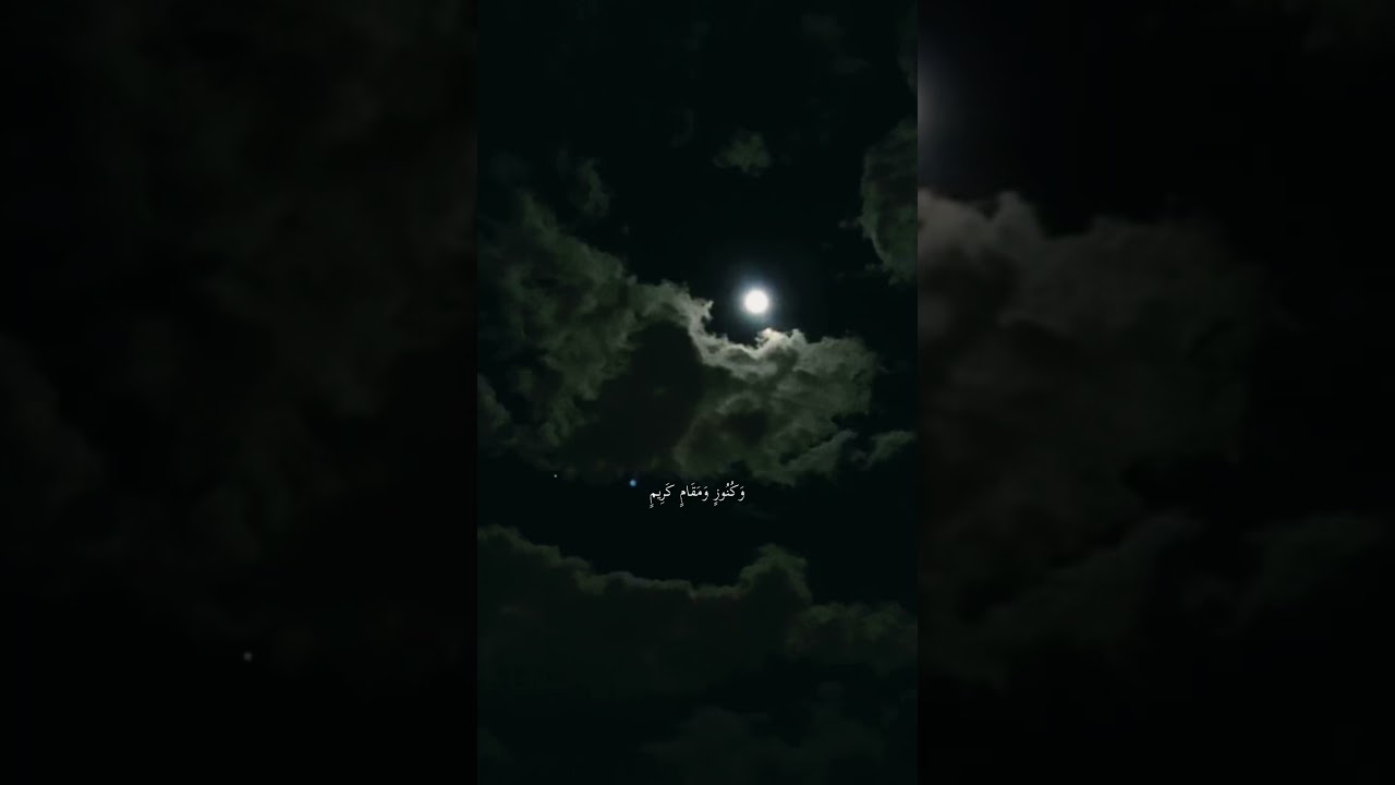 ف أ خ ر ج ن اه م م ن ج ن