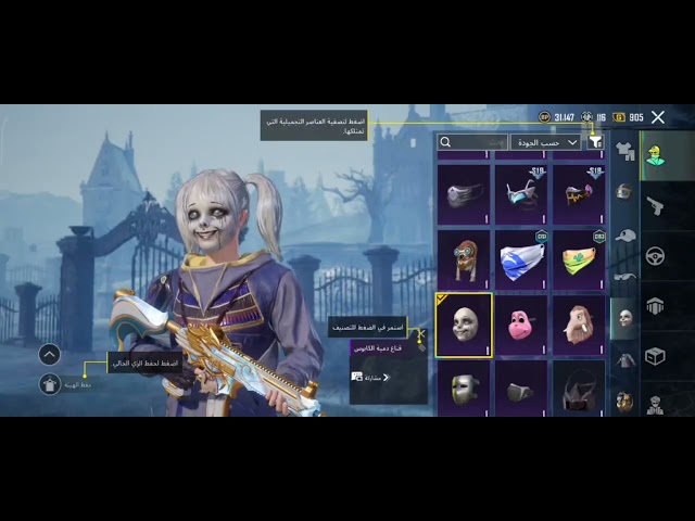 حساب ببجي  عالمية كل مسج منك 128