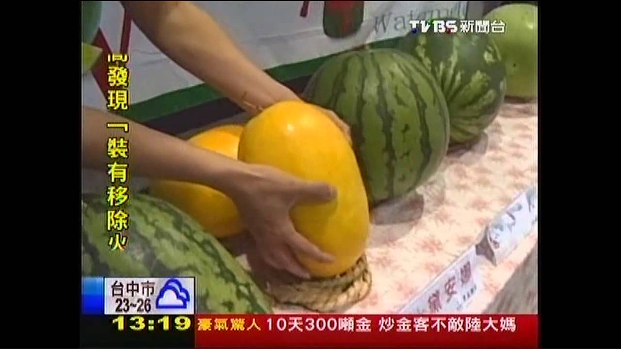 西瓜叫慧玲！菜市名好記　創20億產值