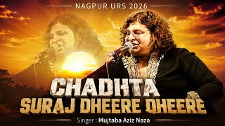 Download lagu The Rising Sun Slowly Sets and Will Surely Set | Mujtaba Aziz Naza | Nagpur Urs 2026 mp3 Download lagu The Rising Sun Slowly Sets and Will Surely Set | Mujtaba Aziz Naza | Nagpur Urs 2026 mp3