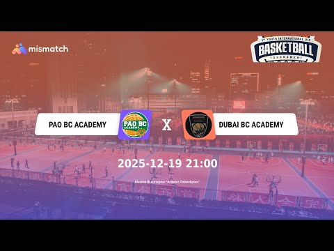 PAO BC ACADEMY - DUBAI BC ACADEMY 1st YIBT