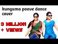 Kunguma Poove Remix Dance Cover By Sreeganga Sreekripa ️ ️