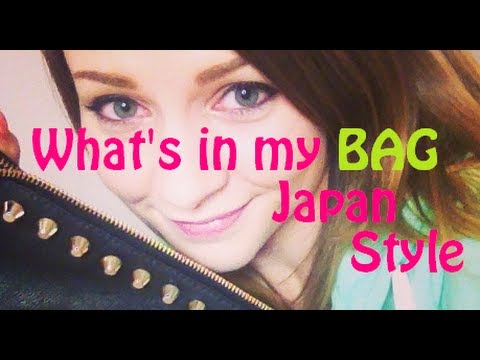 What's in my bag! (Japan style) 鞄の中身をチェックしようぜ！ (What's in my bag! (Japan style) 鞄の中身をチェックしようぜ！)