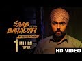 Punjabi Song 2017 Saab Bahadar Theme Song Full Song Ammy Virk Punjabi Songs 2017