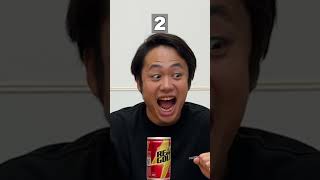 箱の中の順番ピッタリ当ててみろ🥫🍹