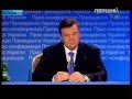 Янукович- Я Вам не завидую!!! 