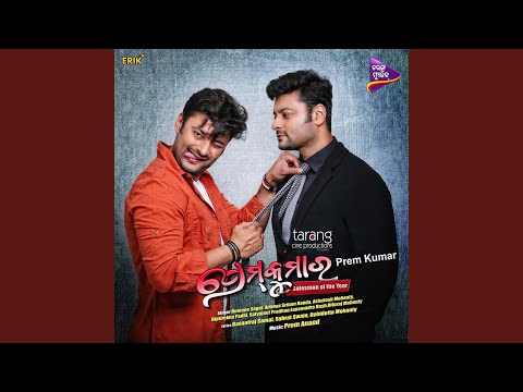 To Sathire Jebe Dekha Hue