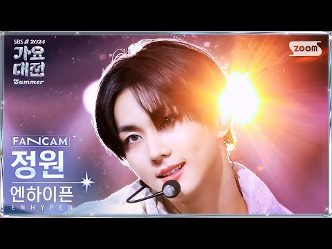 Jungwon - XO (Only If You Say Yes) + Fatal Trouble - Gayo Daejeon 2024 SBS Gayo Daejeon Summer