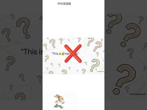 解説動画 2