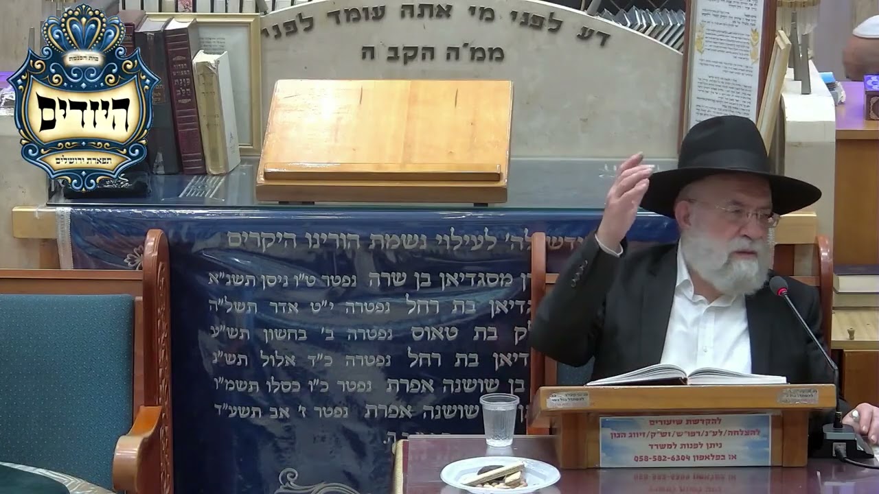 הרב אהרון ירחי • פרשת תזריע מצורע