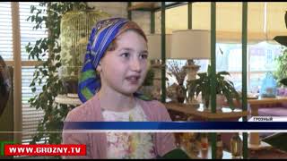 9 семей из Чечни получили финансовую помощь от Фонда Кадырова