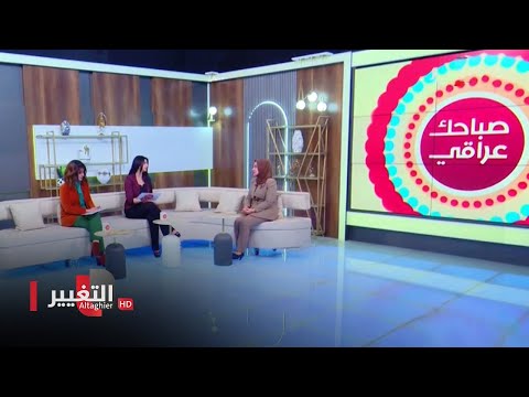 شاهد بالفيديو.. سعر الدولار يحكم سوق الذهب في العراق .. كيف؟ | صباحك عراقي