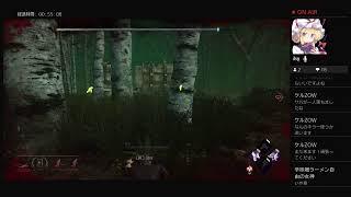 【デットバイデイライト】ゲームは好きだけど下手な狐を暖かい目でご覧ください。