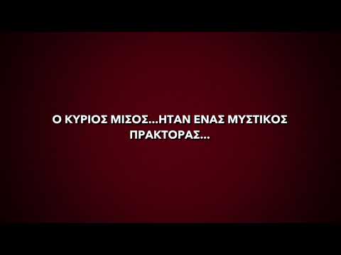 Το μισό