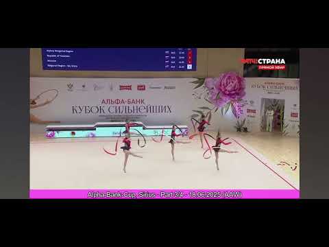 Belarus 5 ribbons 2025