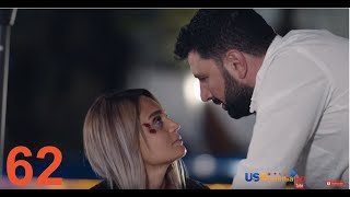 Хабканк - серия 62