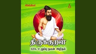 Download lagu Tanandhavai Salaarivipolum Mananthanaal mp3 Download lagu Tanandhavai Salaarivipolum Mananthanaal mp3