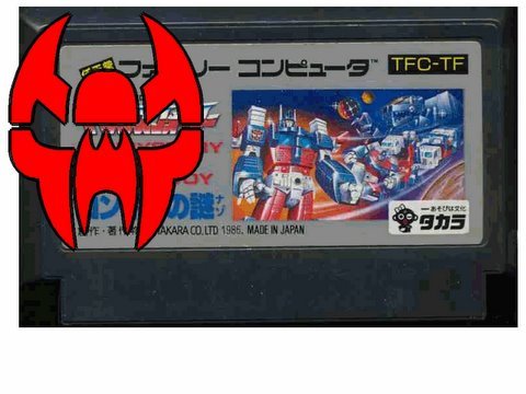 Plastic Addict 10: Convoy No Nazo