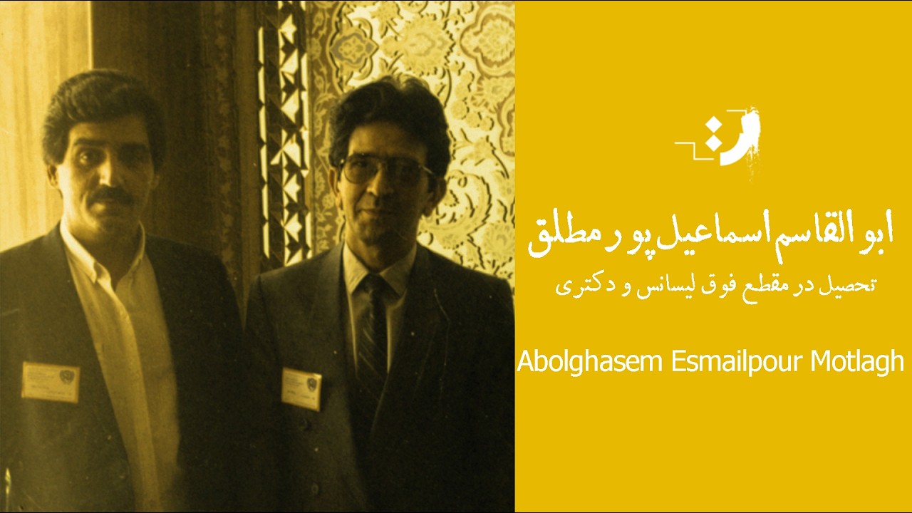 3.	Master’s and Doctoral Studies