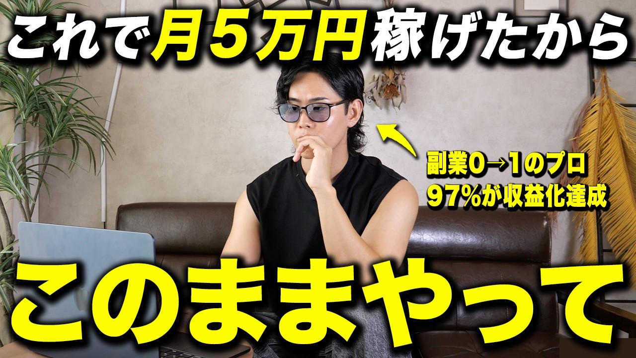 YouTubeサムネイル