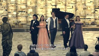 Download lagu 【2020.3.26開催】ピロティ・コンサート「理髪師は見た!『セビリアの結婚』の真実!?」(NISSAY OPERA×藤原歌劇団 オペラ『セビリアの理髪師』『フィガロの結婚』合同関連企画) mp3 Download lagu 【2020.3.26開催】ピロティ・コンサート「理髪師は見た!『セビリアの結婚』の真実!?」(NISSAY OPERA×藤原歌劇団 オペラ『セビリアの理髪師』『フィガロの結婚』合同関連企画) mp3