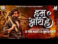Hum Aaye Hai Mix By DJ Yash Ashta X DJ Ganesh Ashta Trending Marathisong Bouncymix