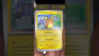 *New Release* Pokémon Perfect Order #pokemon #pokemontcg #youtubeshorts #shorts