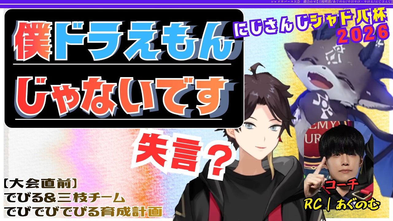 YouTubeサムネイル
