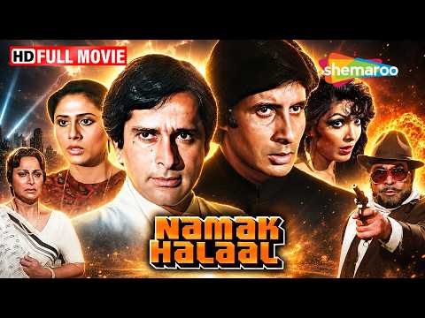 Amitabh Bachchan & Shashi Kapoor Ki 80s Superhit Movie ✨| Namak Halaal | Bappi Lahiri Musical 🎶😍
