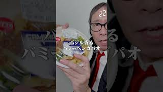 【毎日実況男】バジル香るバミーヘンガパオ鶏肉＆豚肉炒めのタイ風まぜそば【211/365】#shorts