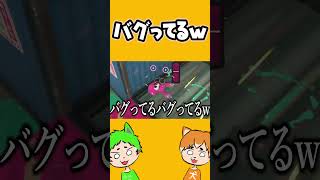 そのまま床貫通して落ちそうｗｗｗｗｗｗ