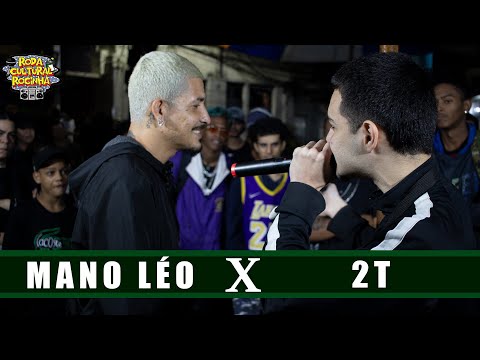 MANO LÉO X 2T - 1ª FASE - Roda Cultural da Rocinha: 100ª EDIÇÃO