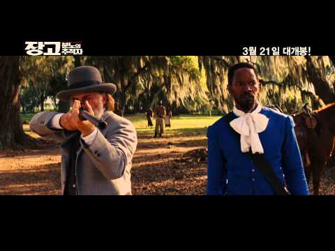 [장고: 분노의 추적자] 크리스토프 왈츠 캐릭터 영상