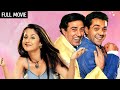 सनी और बॉबी देओल की फिल्म Dillagi Full Movie HD Sunny Deol B