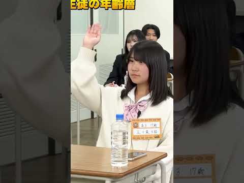 児童教育学科 10代が吠える！ #令和の虎じゃないよ #令和の猫 #山本康二