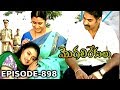 Episode 898 29 07 2019 MogaliRekulu Telugu Daily Serial Srikanth Entertainments Loud Speaker