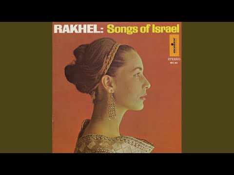 Yad Anuga (Delicate Hand)